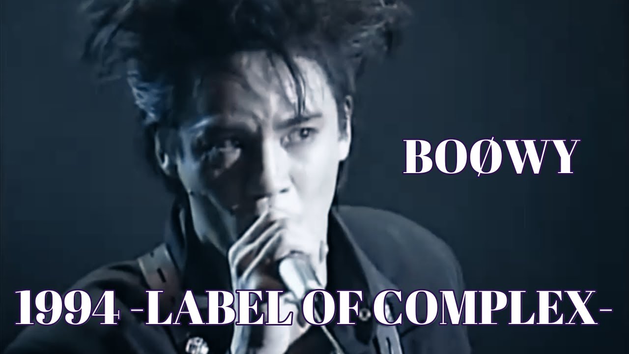 BOØWY/1994 -LABEL OF COMPLEX- (Live mix)