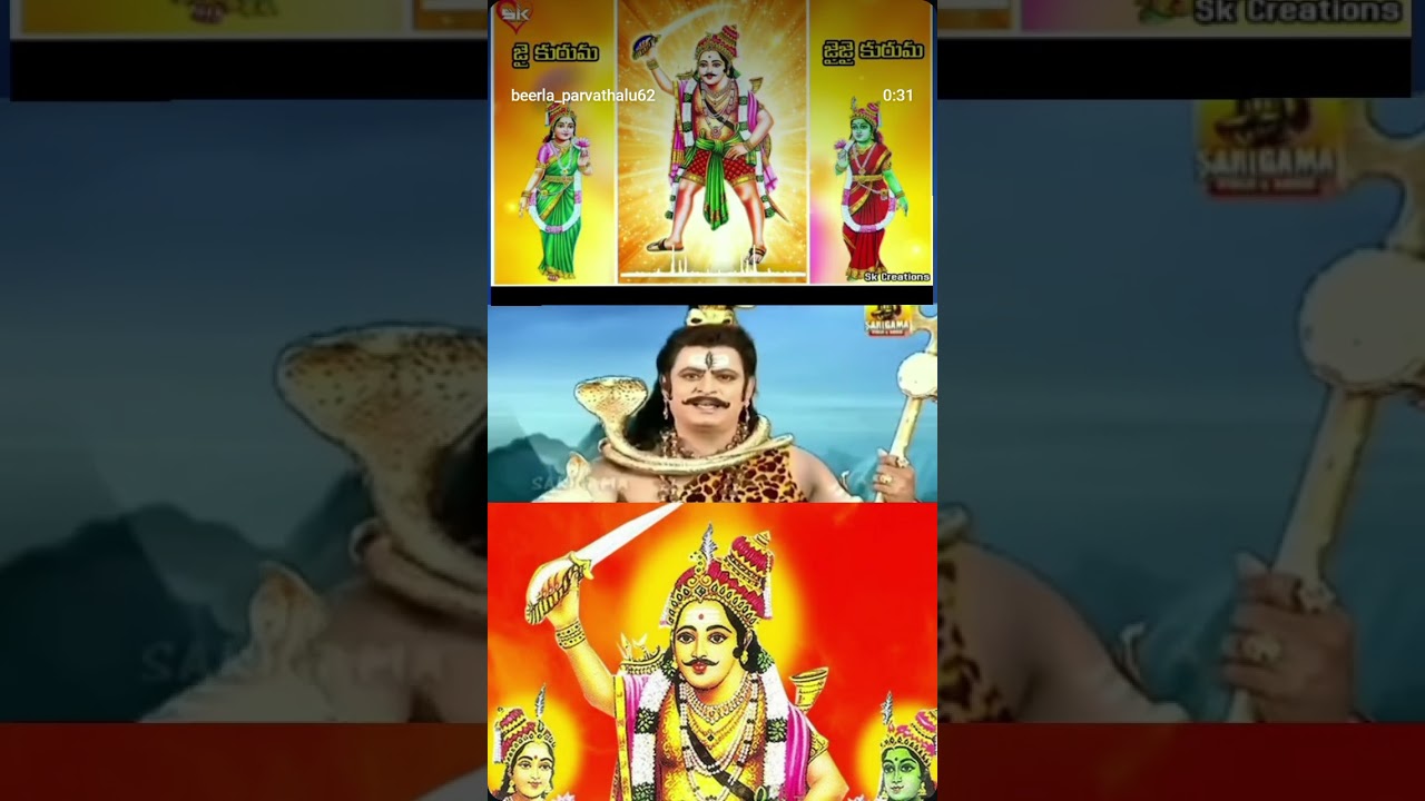 beerappa swami