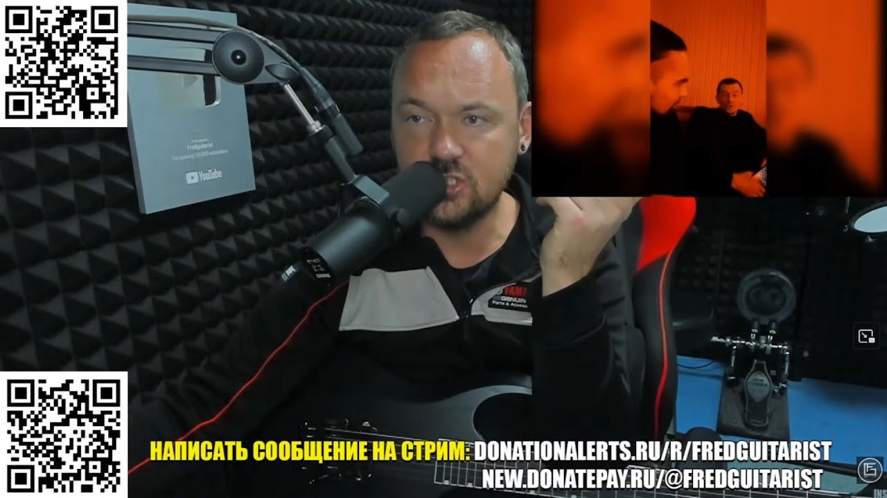 ГДЕ ТРЕПЕТ И ДУША?! ФРЕДГИТАРИСТА В ОЧЕРЕДНОЙ РАЗ ПЫТАЮТСЯ УНИЧТОЖИТЬ!