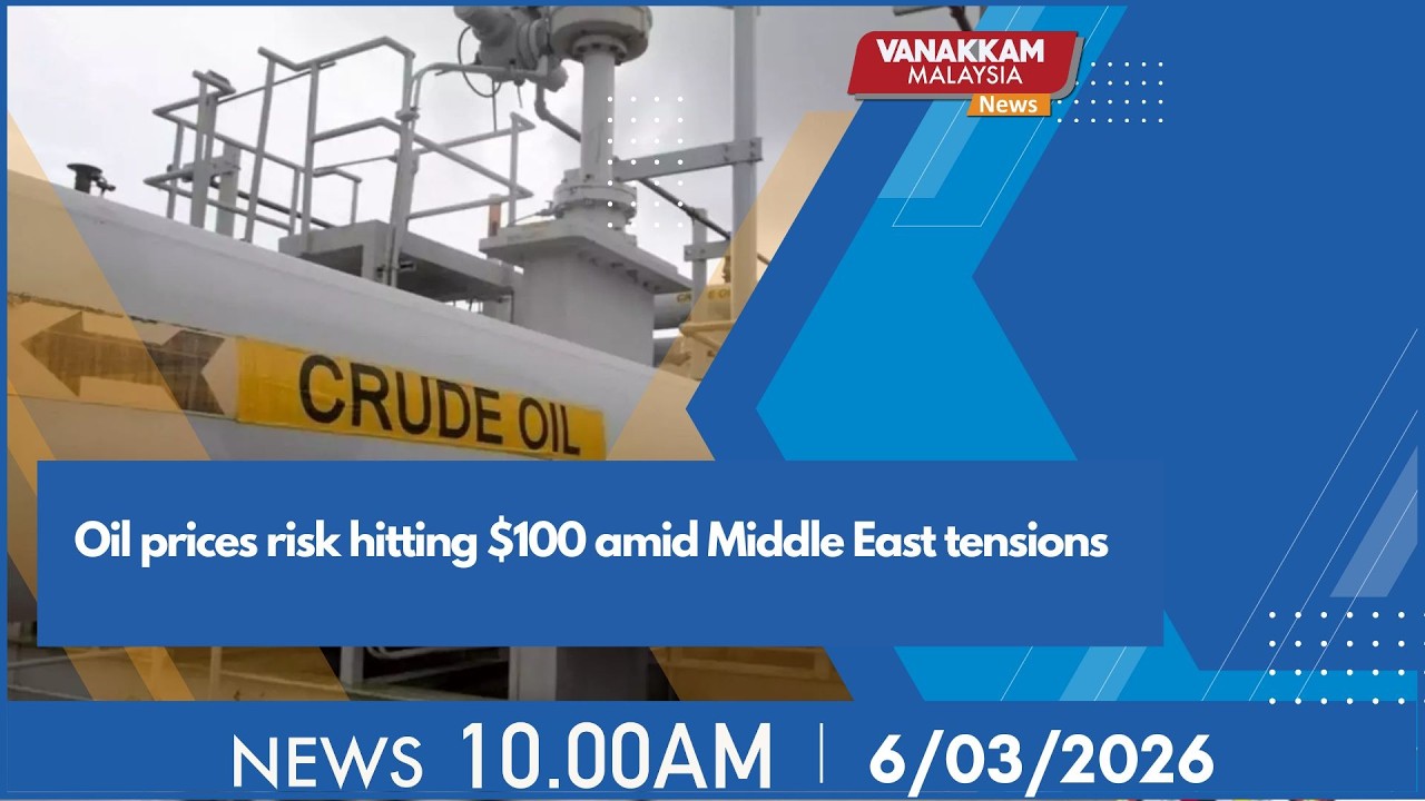 6/3/2026: Oil prices risk hitting $100 amid Middle East tensions- MALAYSIA TAMIL NEWS