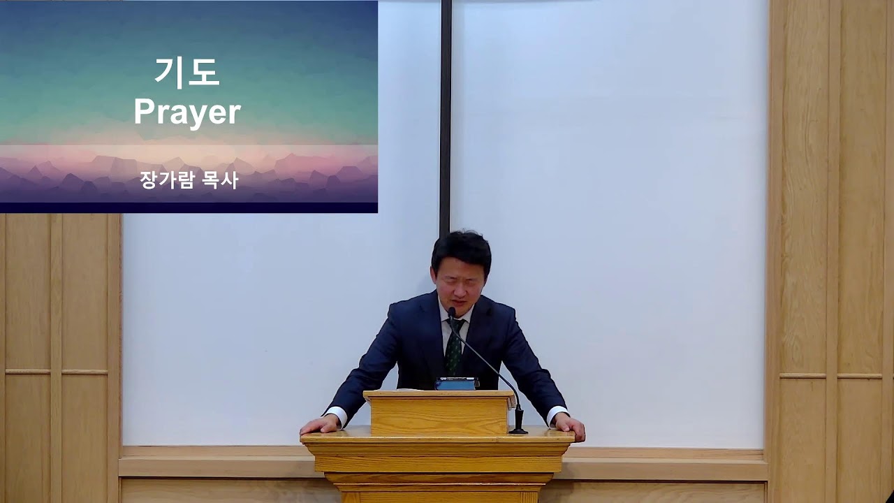 2026년 2월 15일 주일 2부 예배 (Live)