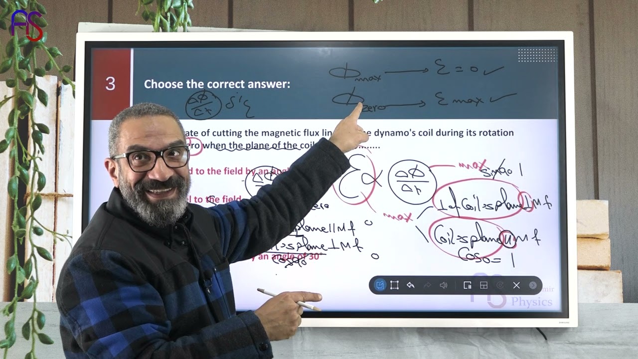 21- حل كتاب المعاصر2023-2024 CH3 Dynamo