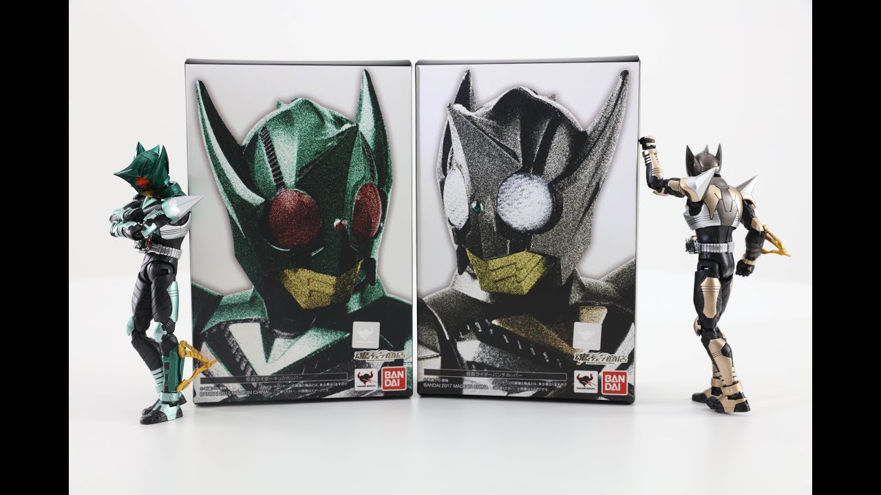 BANDAI S.H.Figuarts 真骨雕製法 Kick Hopper & Punch Hopper