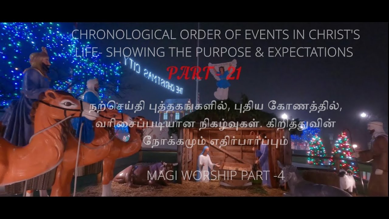 GBC-DU - CHRONOLOGICAL ORDER OF EVENTS IN JESUS'S LIFE  - PART 21