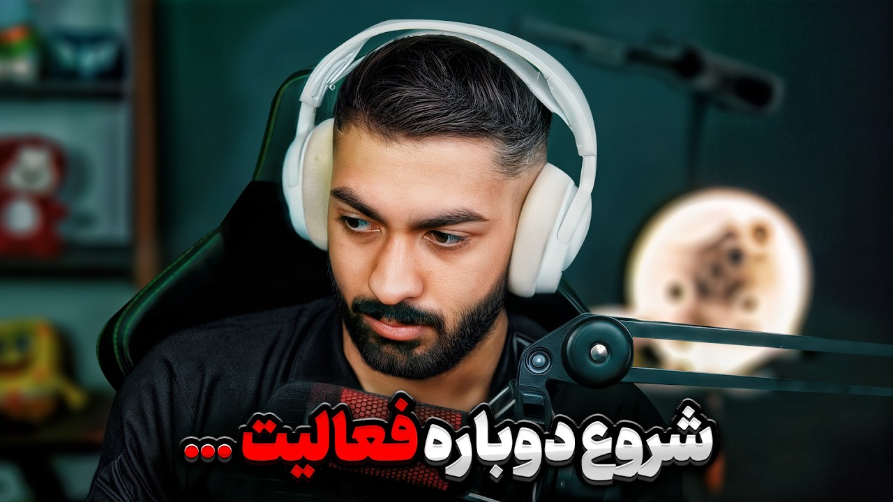 بعد از گذشت 49 روز, برگشتیم به فری فایر 🖤