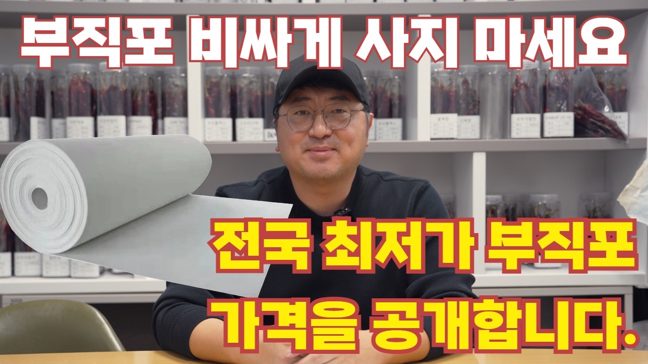 EP.318 부직포 가격 드디어 공개합니다! 고추터널용, 마늘, 양파, 못자리 부직포 [농비절감프로젝트]
