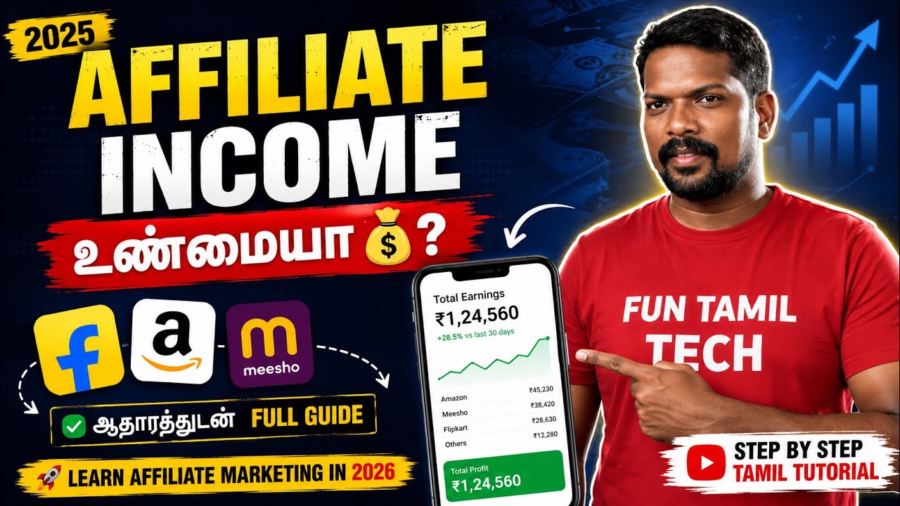How to Start Affiliate Marketing in 2026 (Beginner Tutorial) In Tamil