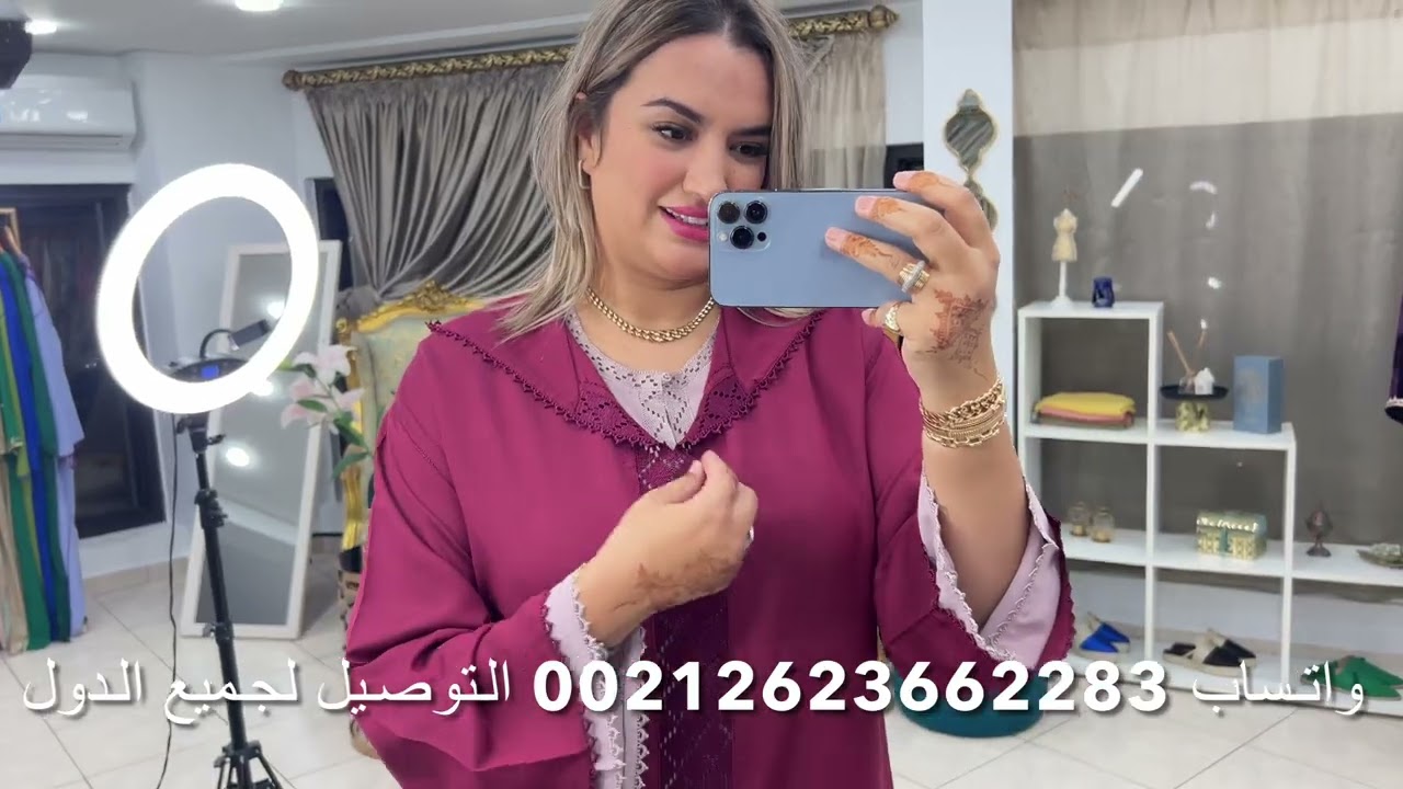 جديد جليلبات الراندة دوبياس وقنيدرات رمضان 2026 🔥🔥