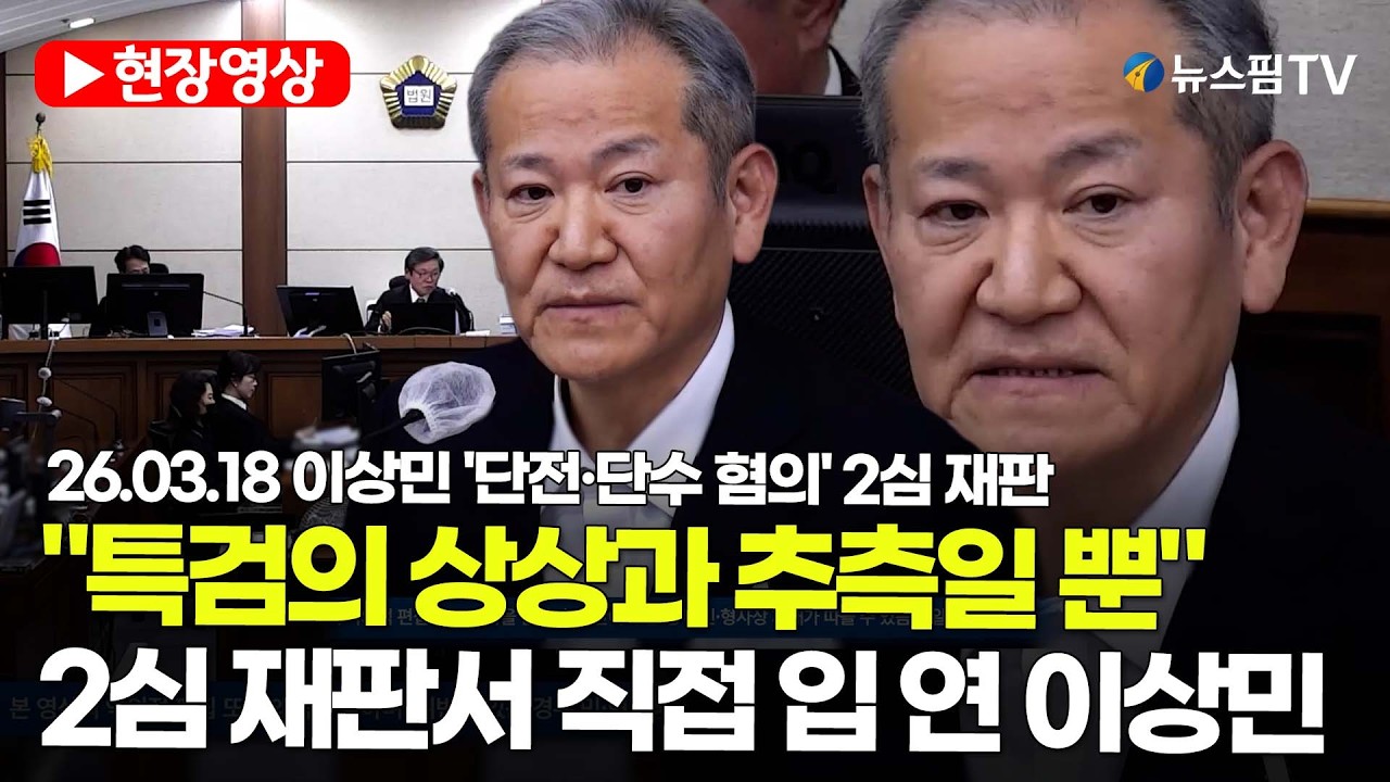 [스팟Live] 