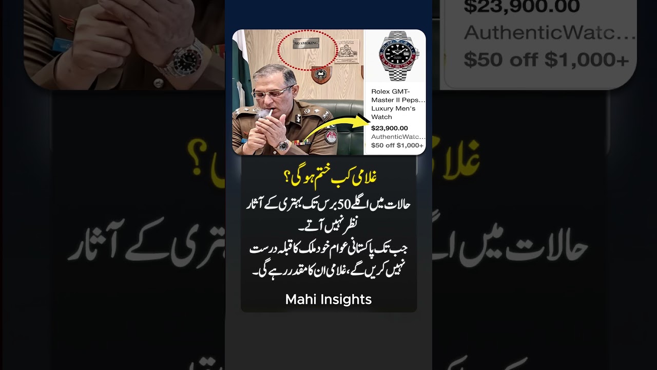 Will Pakistan Change in the Next 50 Years? #shorts