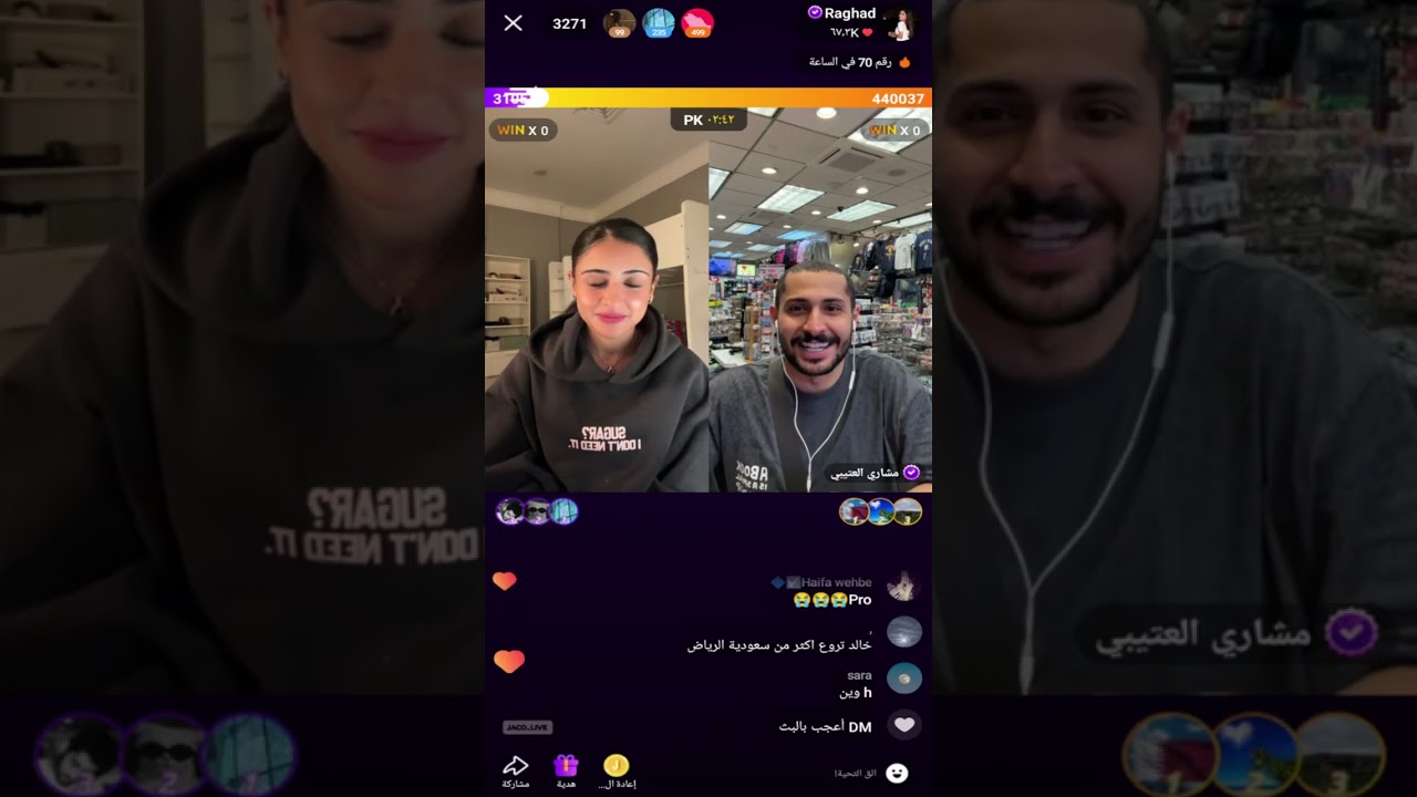 بث رغد الكويتية مع مشاري العتيبي وانس وعبد الله وام زياد  اليوم كامل🔥6مايو 2025