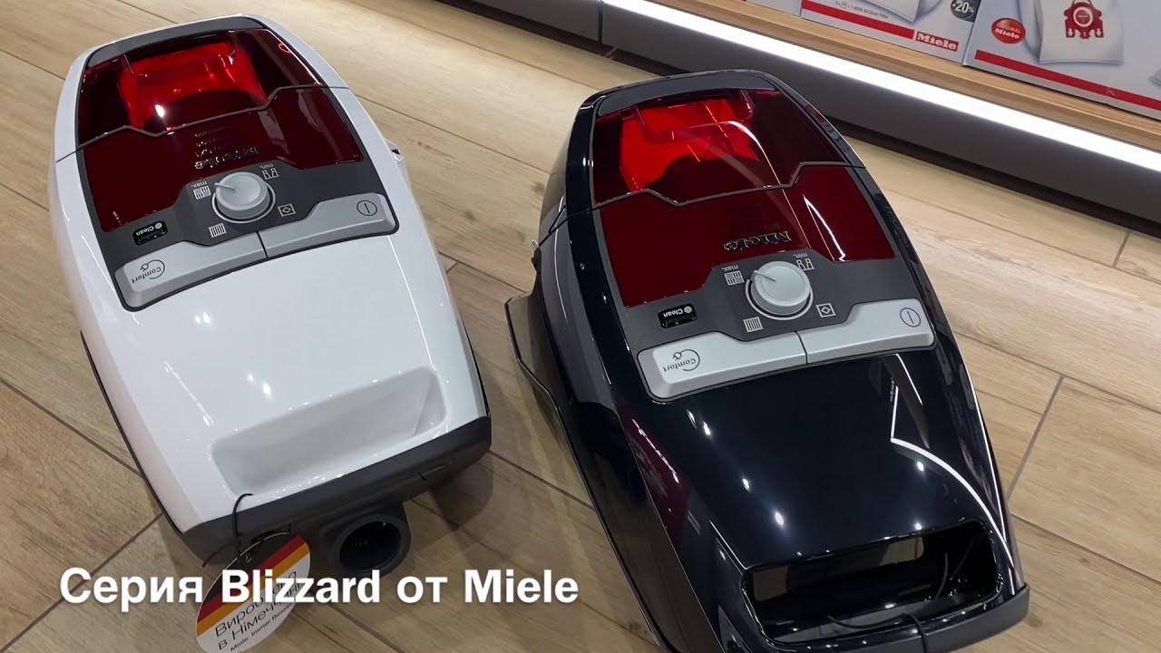 Пылесосы Miele серии Blizzard | Фирменная студия Miele в Днепре