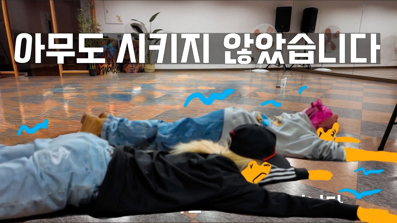 Ep.02 운동에 진심