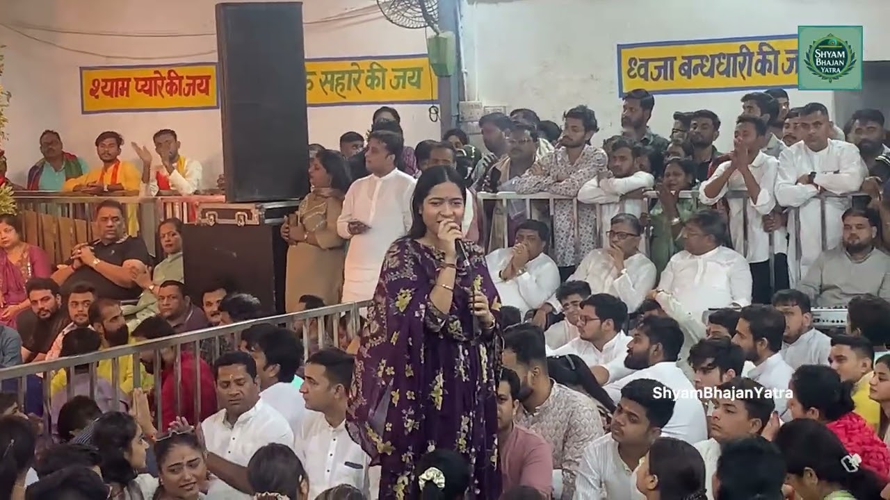 दिलदार कन्हैया ने मुझको अपनाया है। बहुत सुंदर भाव भजन का- कनिका ग्रोवर- एकादशी कीर्तन kala bhawan 