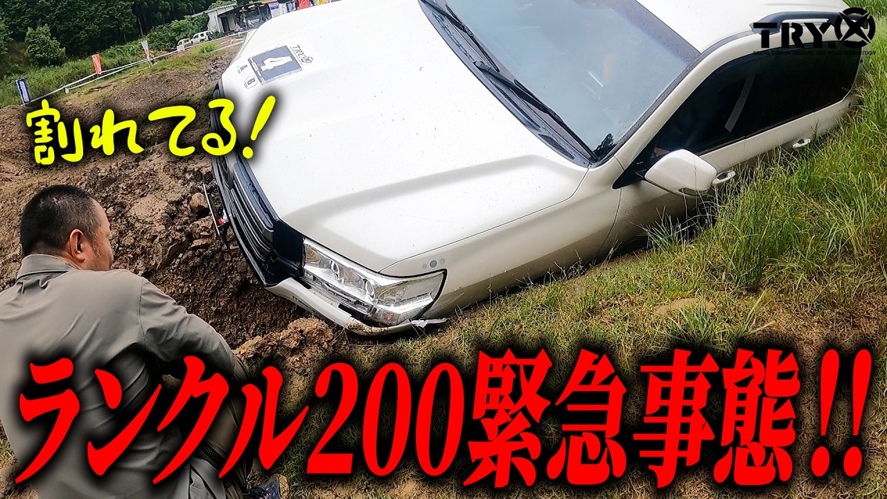 ヘッドライトが割れたら１０万円！？行くも地獄！！戻るも地獄！！【Jeep Wrangler／ランクル／プラド／PRADO／ラングラー／ルビコン／ジムニー】