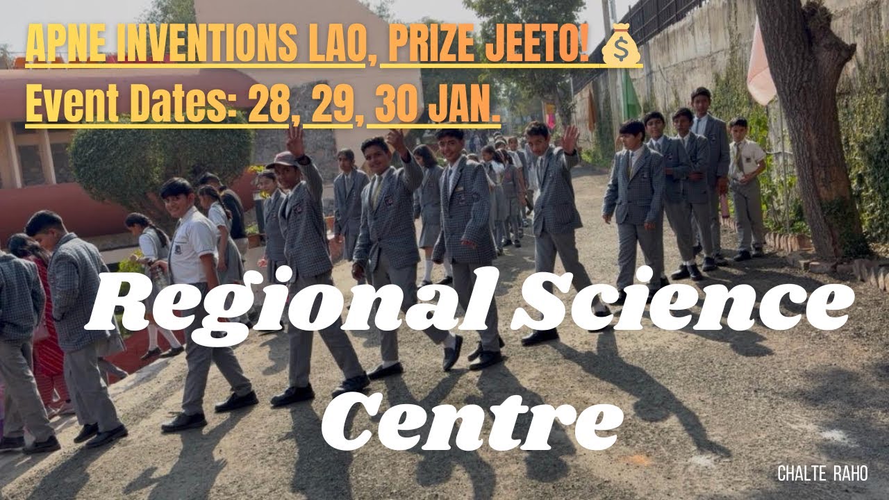 Bhopal Science Center Jane Se Pehle Ye Video Dekhein! 🛑 Important Events Update.