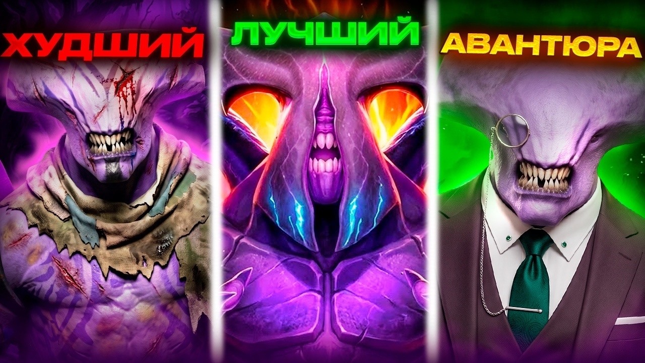 ВСЕ СПОСОБЫ ПОБЕЖДАТЬ НА ВОЙДЕ | DOTA 2