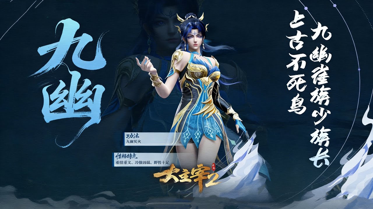 🔥#大主宰 年番EP48-52：煞气冲天！牧尘掌握禁忌力量，失控就在一念之差，龙魔宫强敌袭来，为悬赏榜第二之人，学院危难之际到来！｜ MUTISUB | 动画速递站【TheGreatRuler |