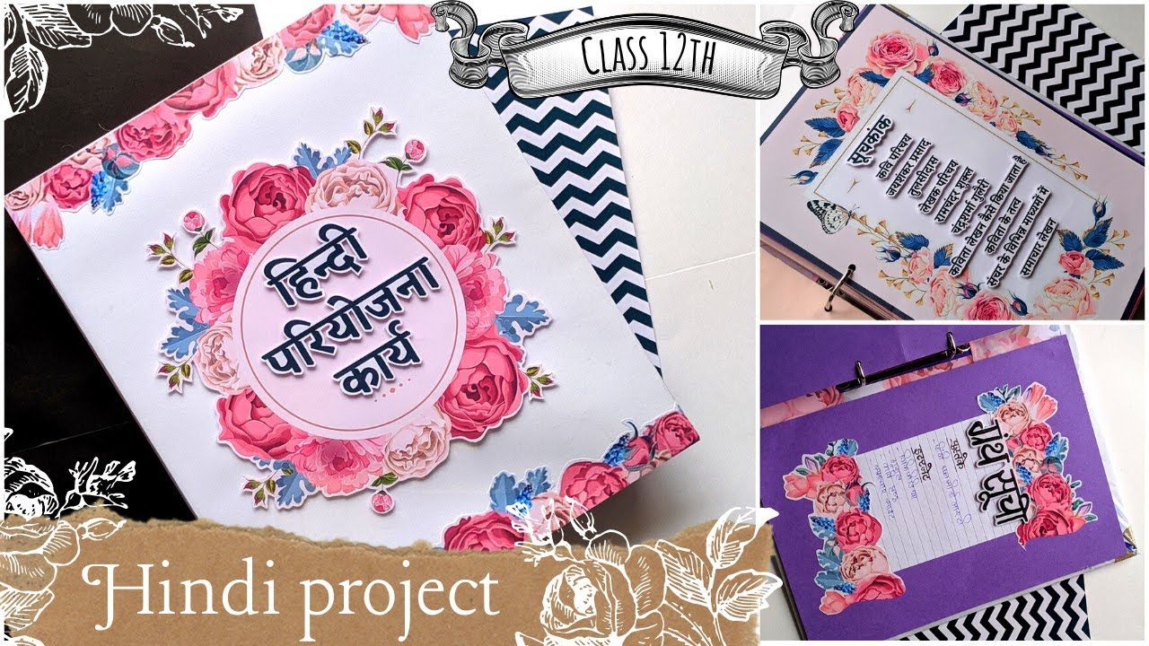 Class 12th Hindi project | Project decoration ideas | Class 12th projects |Shubhmaahi_crafts