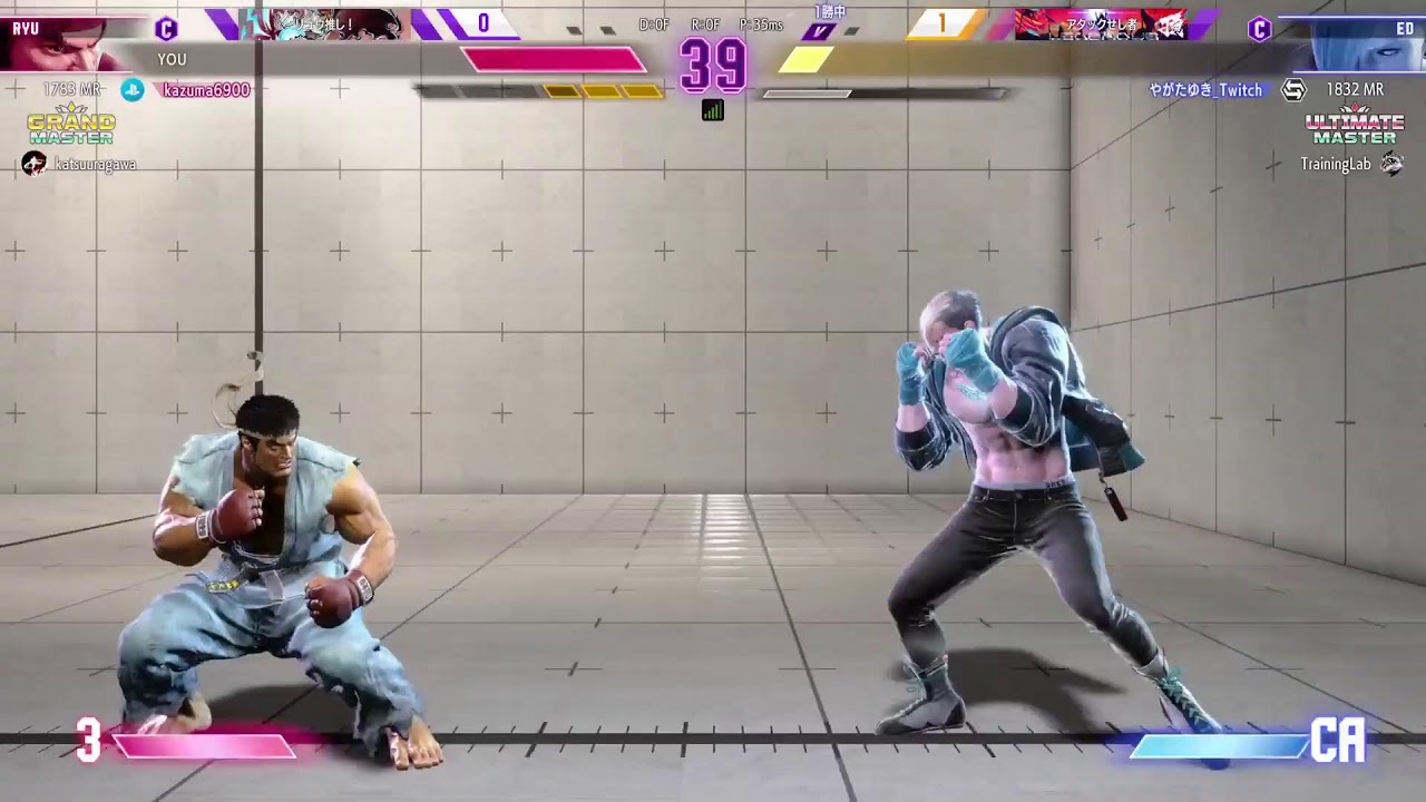 スト6　リュウ　ランクマ