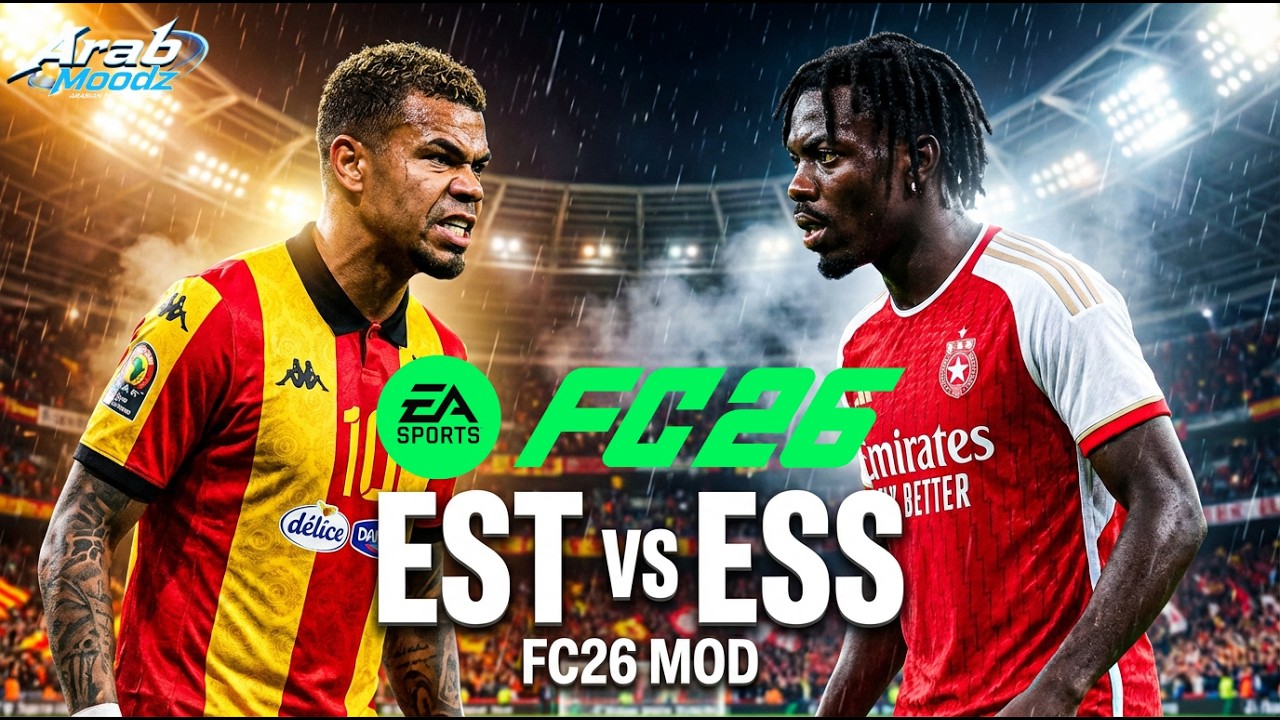 قمة تونسية مجنونة  في مود الأندية العربية😱 الترجي 🆚 النجم |FC26 تعليق فارس عوض