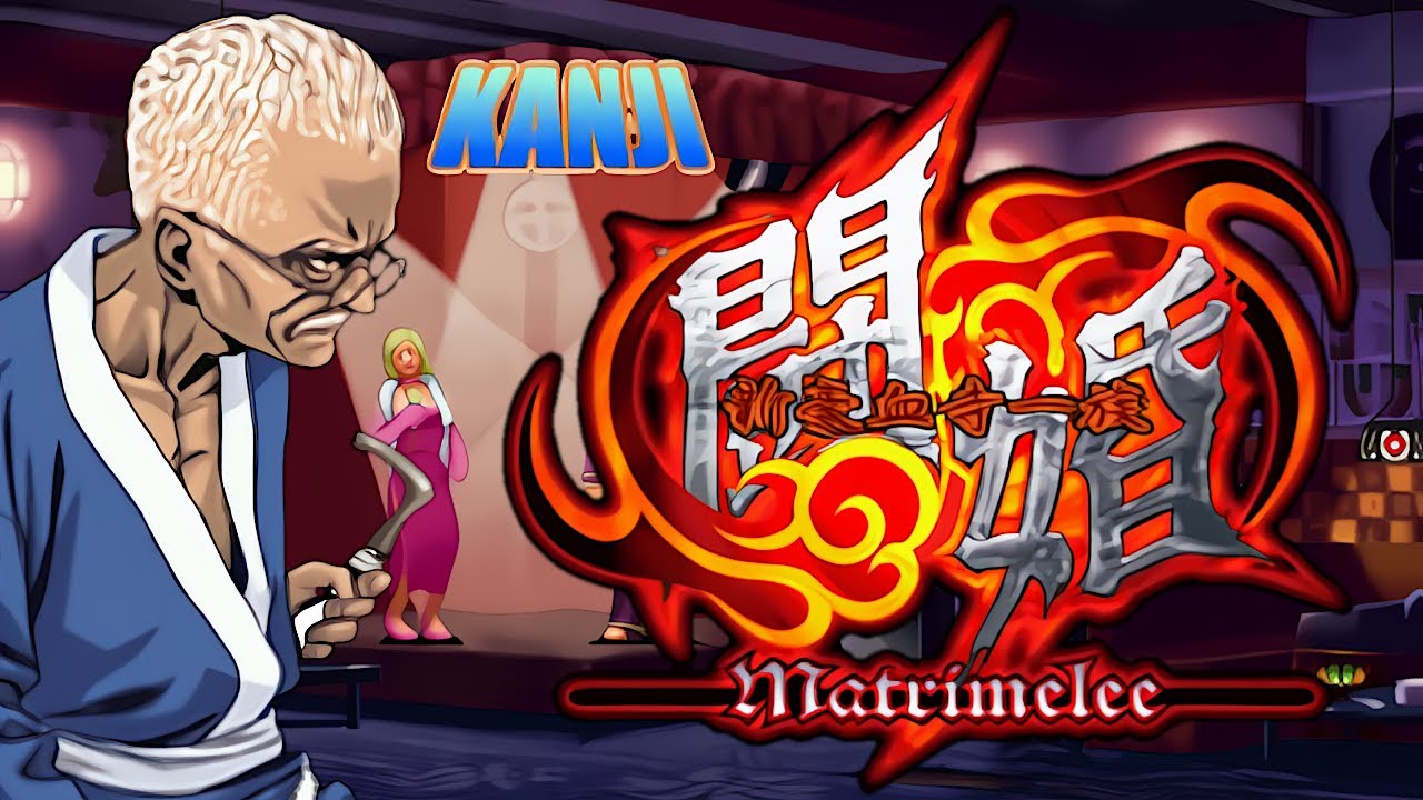 Power Instinct Matrimelee - Kanji Kokuin (Neo Geo AES) 新豪血寺一族 闘婚 -Matrimelee- 弧空院 千滋