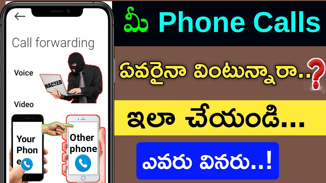 మీ Phone calls ఎవరైనా వింటున్నారా ఇవి off చేయండి 😱😱 లేదంటే అంతా తెలిసిపోతుంది..!