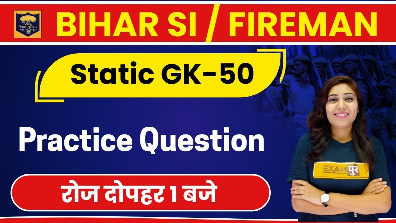 Bihar SI new vacancy 2020 | Bihar Daroga | Static GK | Jyotsna Ma'am | Class 50 || Practice Question