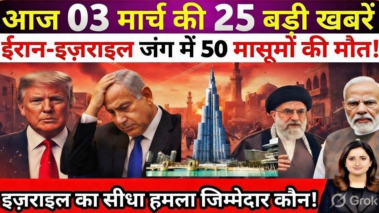 1 March 2026| Aaj Ki 25 Badi Khabrein | Breaking News Today | The Sachii News| Ravish Kumar  