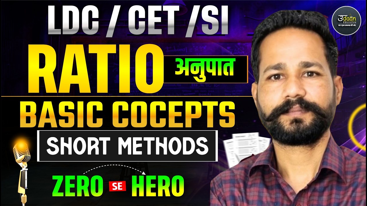 Rajasthan LDC/CET/SI Maths Classes | LDC 2026 Maths Classes | बिल्कुल ZERO LEVELसे | by ranjeen sir