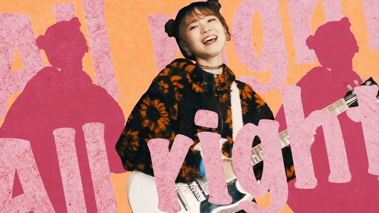 Walking the Universe ~ All right!!! / SpecialThanks (Official Lyric Video)