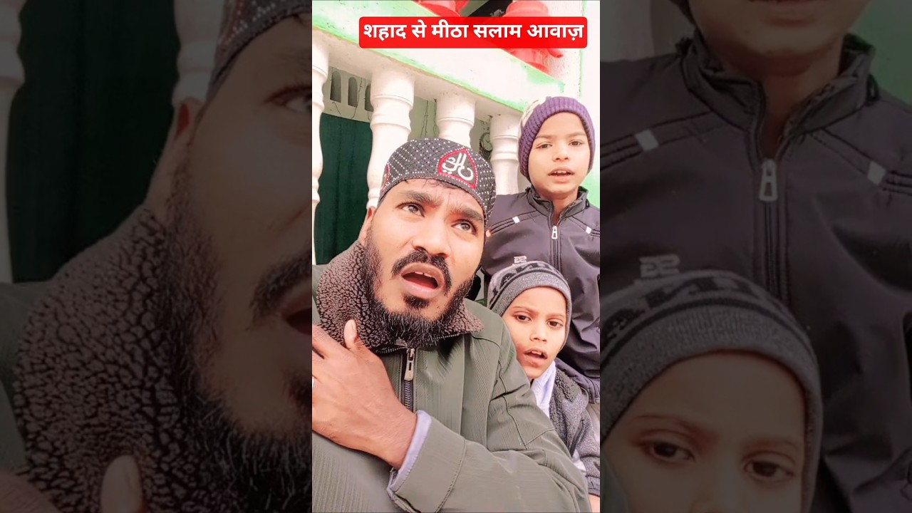 Islamic boy || islamic trending || Naat Sharif | 