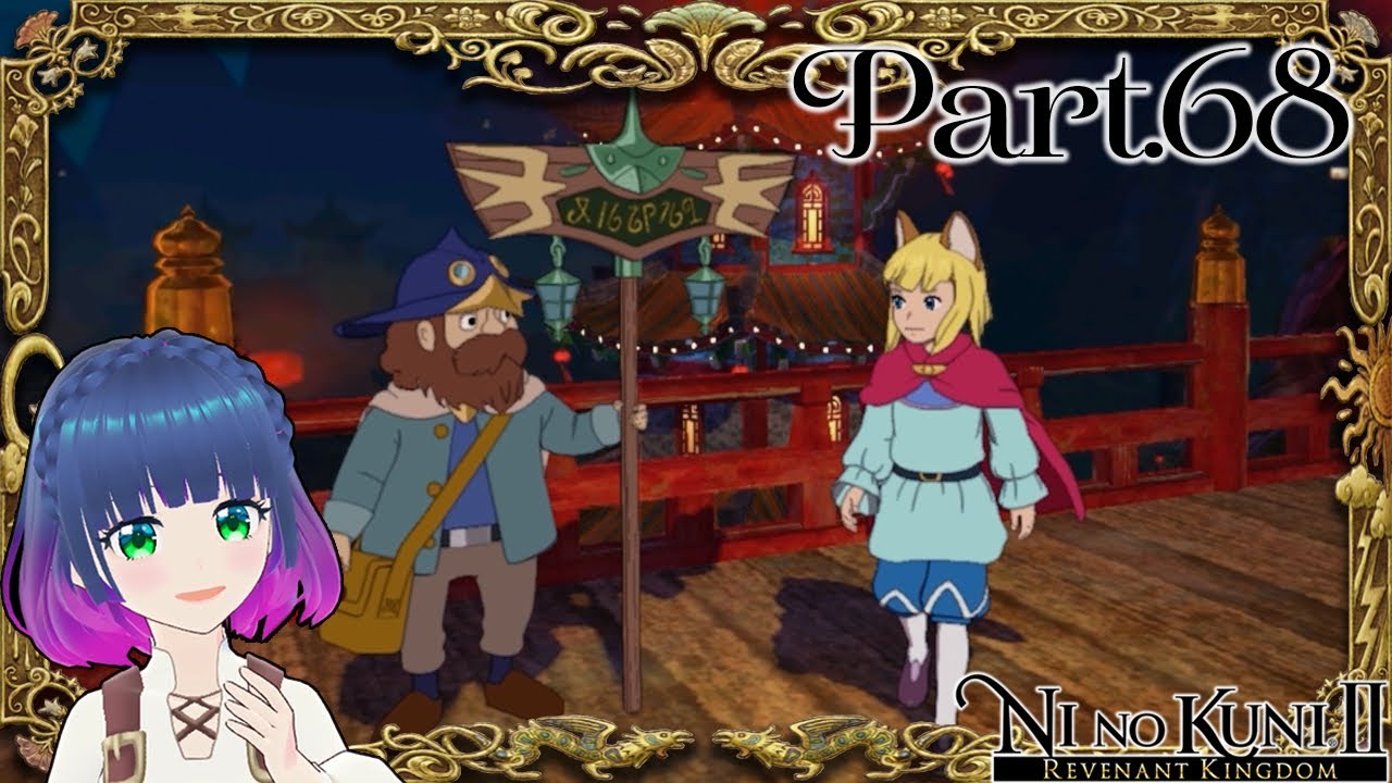 お久しぶりです！ツバクロおじさん！【二ノ国2 レヴァナントキングダム】Part.６８【#Vtuber】