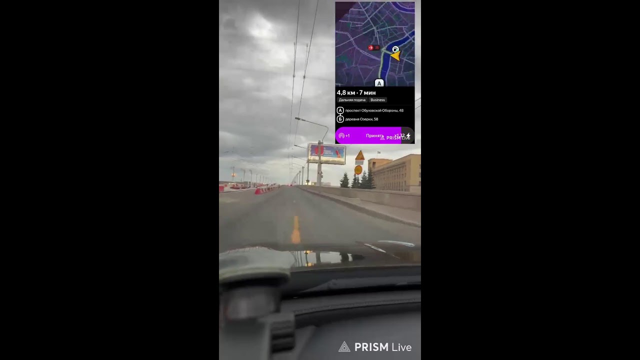 Live Business Pro Max 1 TB / Санкт-Петербург 🇷🇺