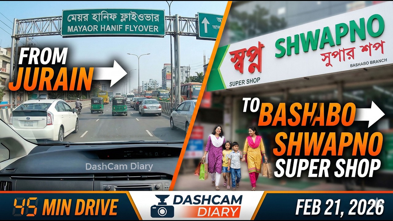 Jurain To Bashabo via Hanif Flyover | Weekly Family Shopping | Feb 21, 2026