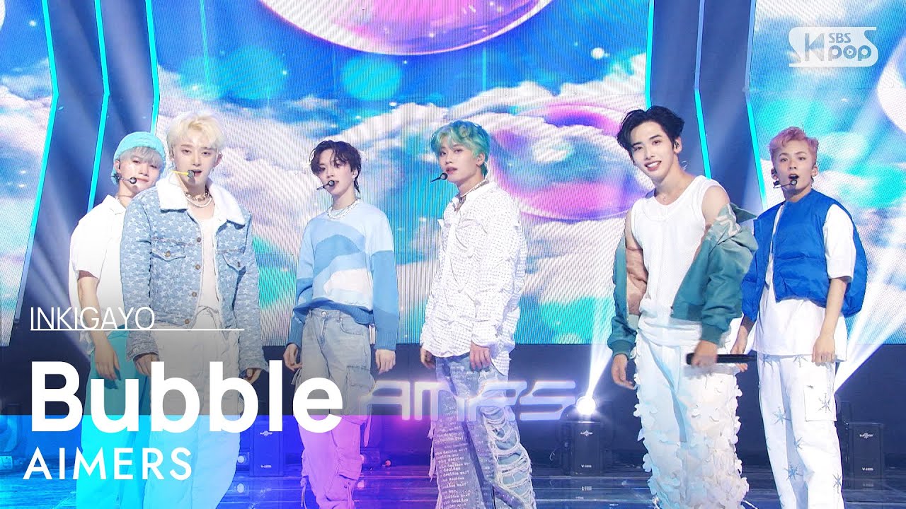 AIMERS(에이머스) - Bubble @인기가요 inkigayo 20230514