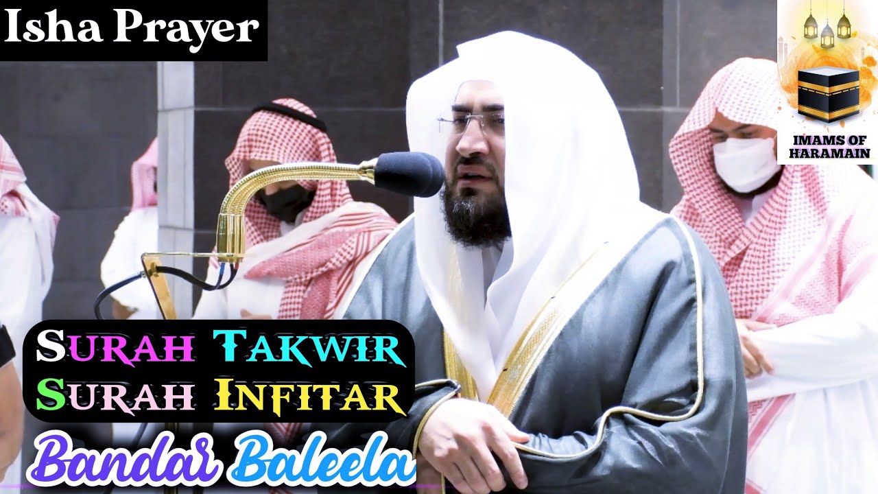 Surah Takwir & Surah Infitar By Bandar Baleela With Arabic Text and English Translation