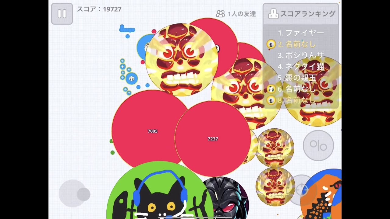 【Agar.io Mobile】個人的好きなシーン集2