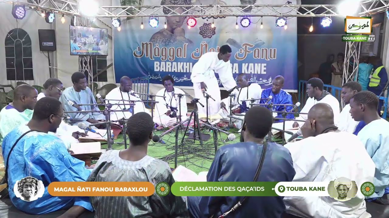 KOUREL 1 NOUROU DARAYNI TOUBA KANE MAGAL NIATI FANOU BARAHLOU TOUBA KANE ÉDITION1447H/2026