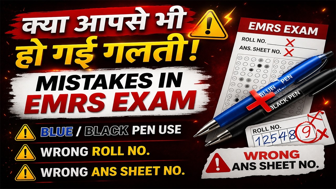 emrs music exam update||emrs music result #emrsmusic