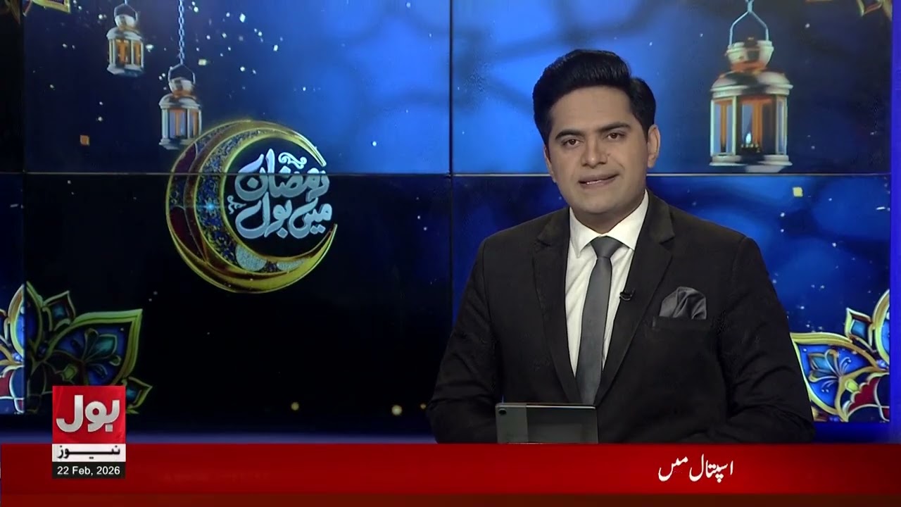 Pakistan Airstrike In Afghanistan Against Terro*ist | Border Updates | BOL News Bulletin at 12 PM