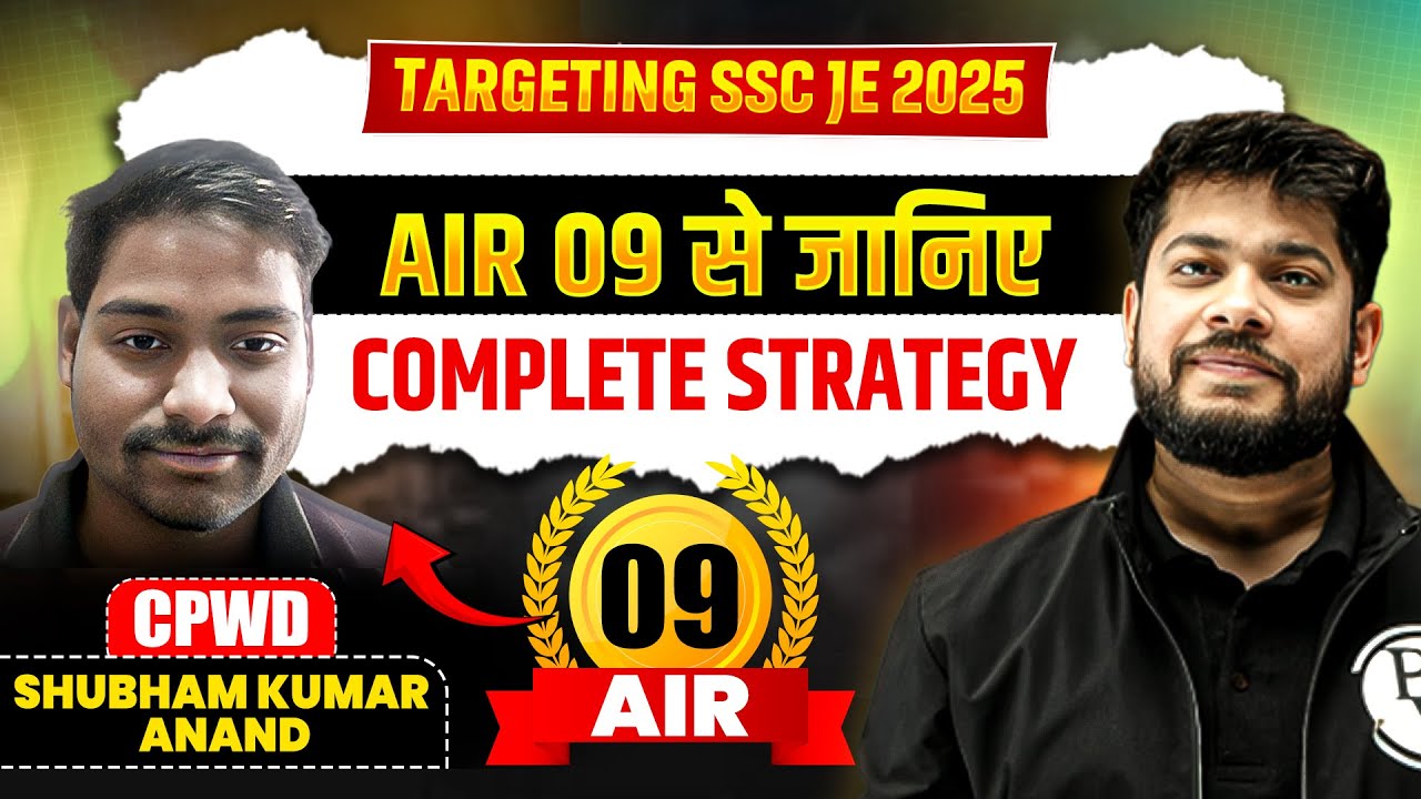 Targeting SSC JE 2025 | AIR 09 से जानिये Complete Strategy | Shubham Kumar - CPWD