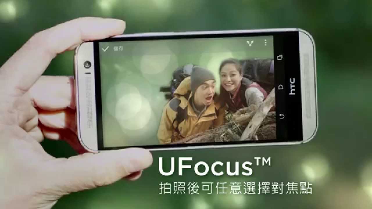 HTC One (M8) ~ 情境微電影