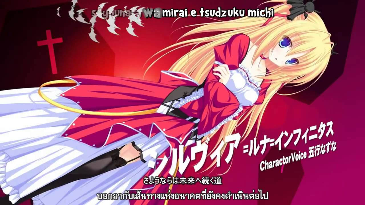 【Full HD 720p】Lunaris Filia ～キスと契約と真紅の瞳～ OP