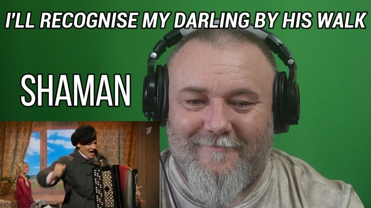 SHAMAN - I'LL RECOGNISE MY DARLING BY HIS WALK / А Я МИЛОГО УЗНАЮ ПО ПОХОДКЕ | REACTION