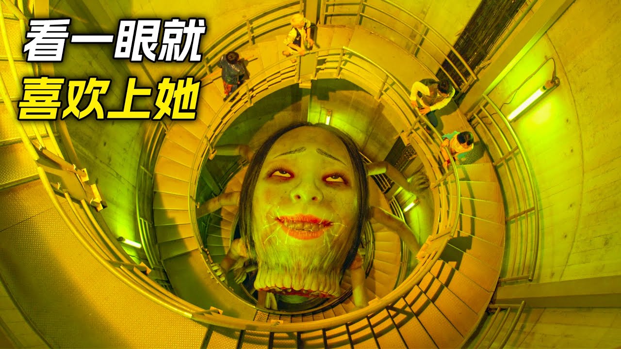 只要跟怪物對視，就會被拉走做上門女婿，科幻，奇幻，電影，解說，獵奇，超能力，怪獸，冒險