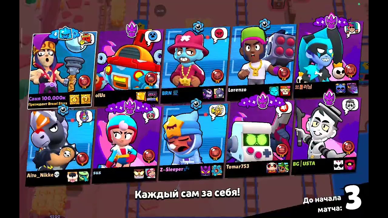 3 февраля 2026 г.