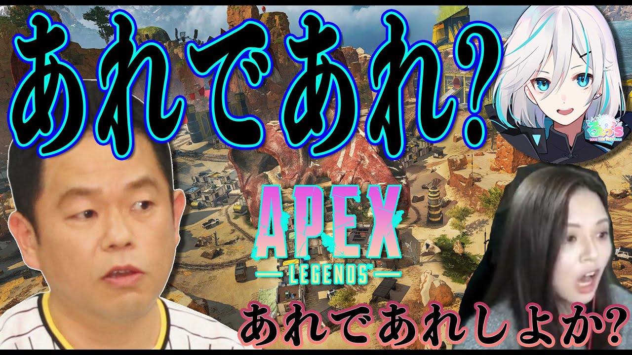 【APEX】APEX中に意味不明な事を言われ困惑する大人達【中西切り抜き】