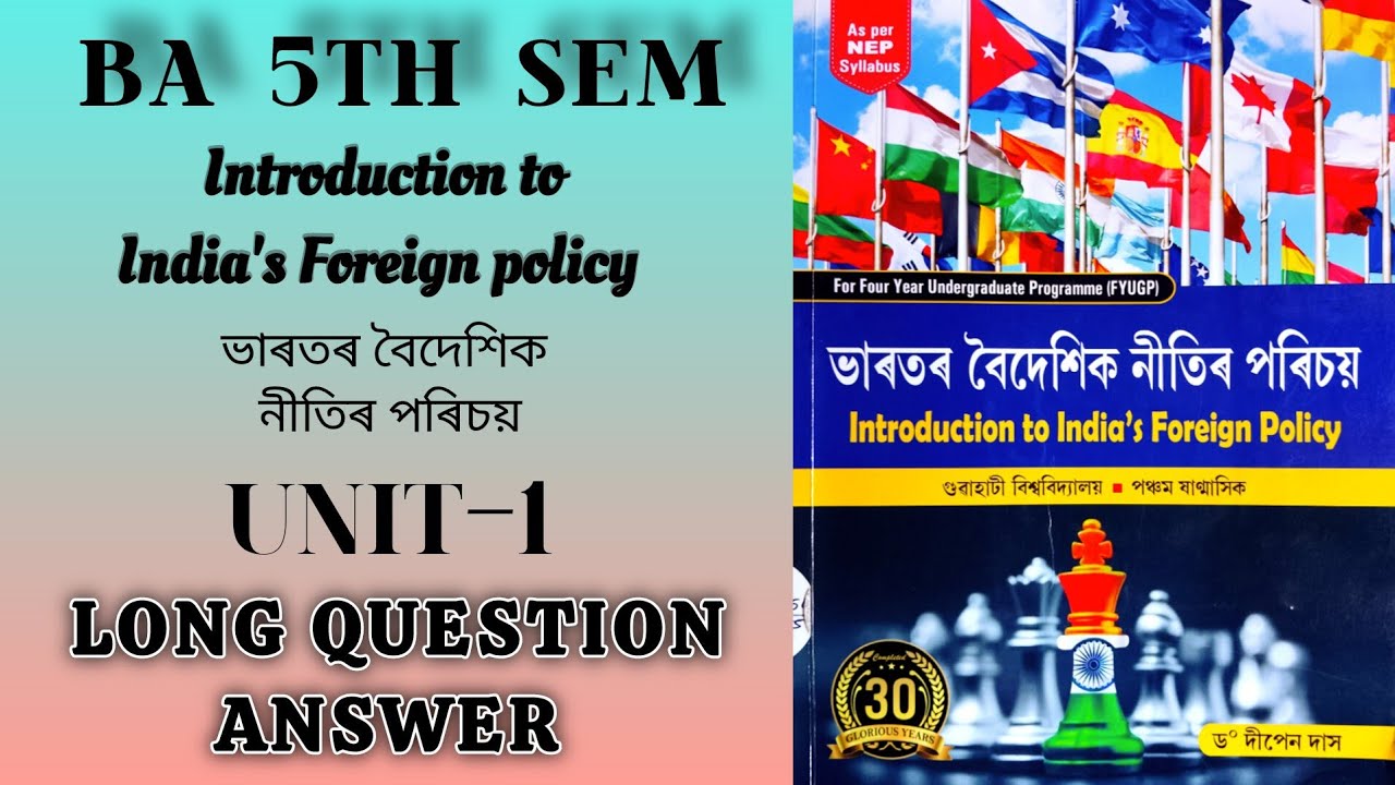LONG QUESTION ANSWER FOR BA 5th sem political science INTRODUCTION TO INDIAN'S FOREIGN POLICY unit-1