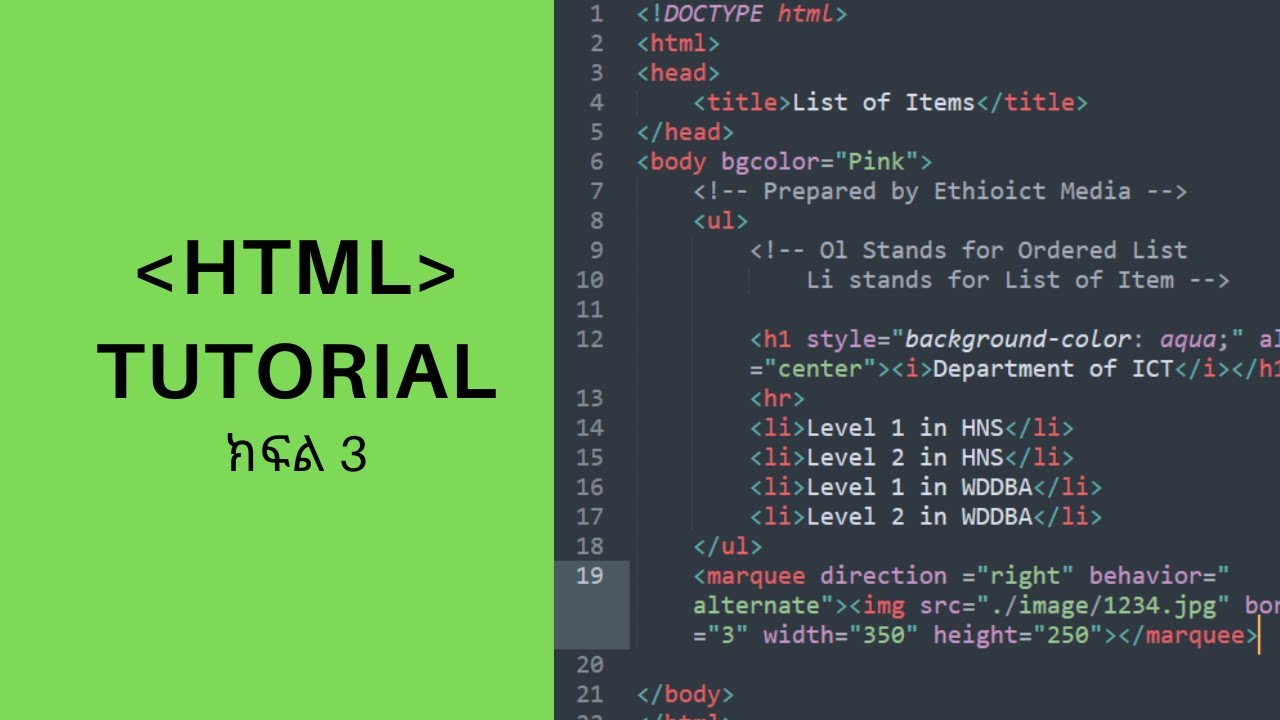 HTML Tutorial for beginners in Amharic Part #3